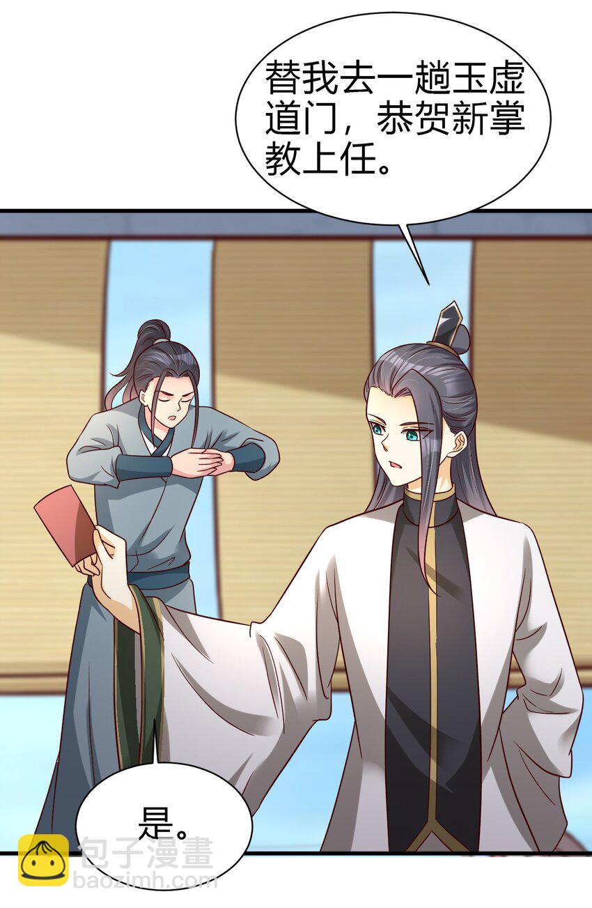 173 她绝对不是刘远的亲生孩子吧!-第174话