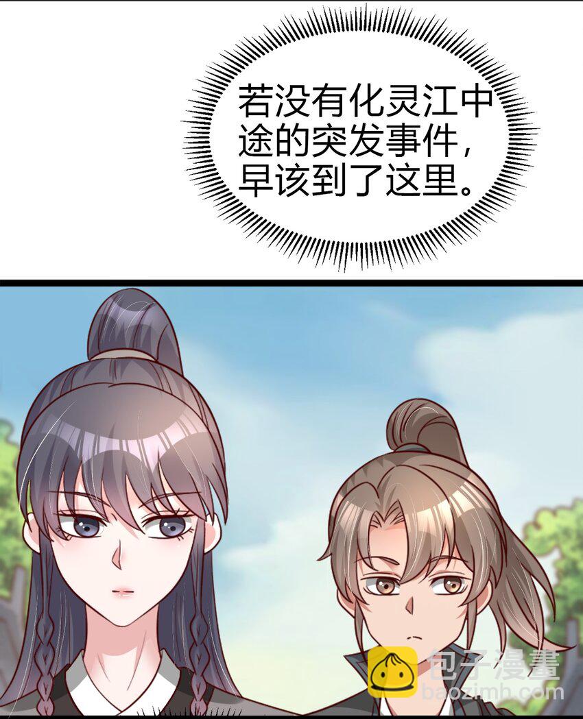 173 她绝对不是刘远的亲生孩子吧!-第174话