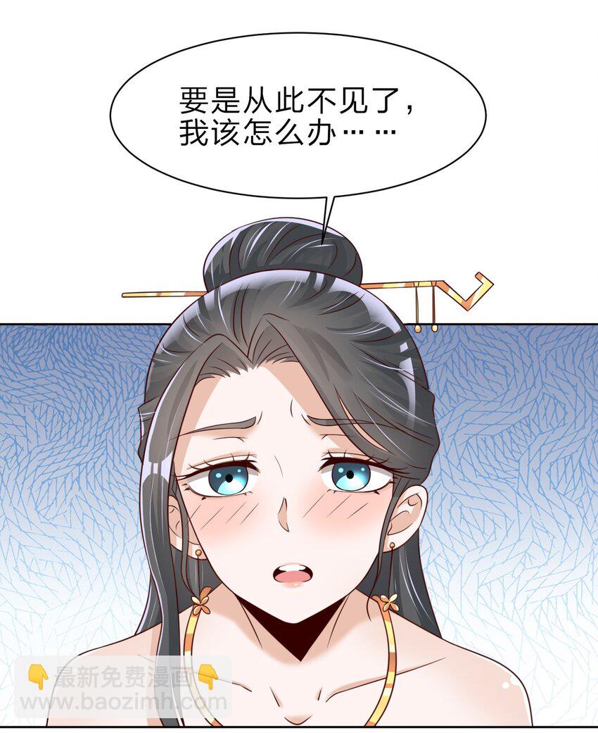 028 在你隔壁-第28话