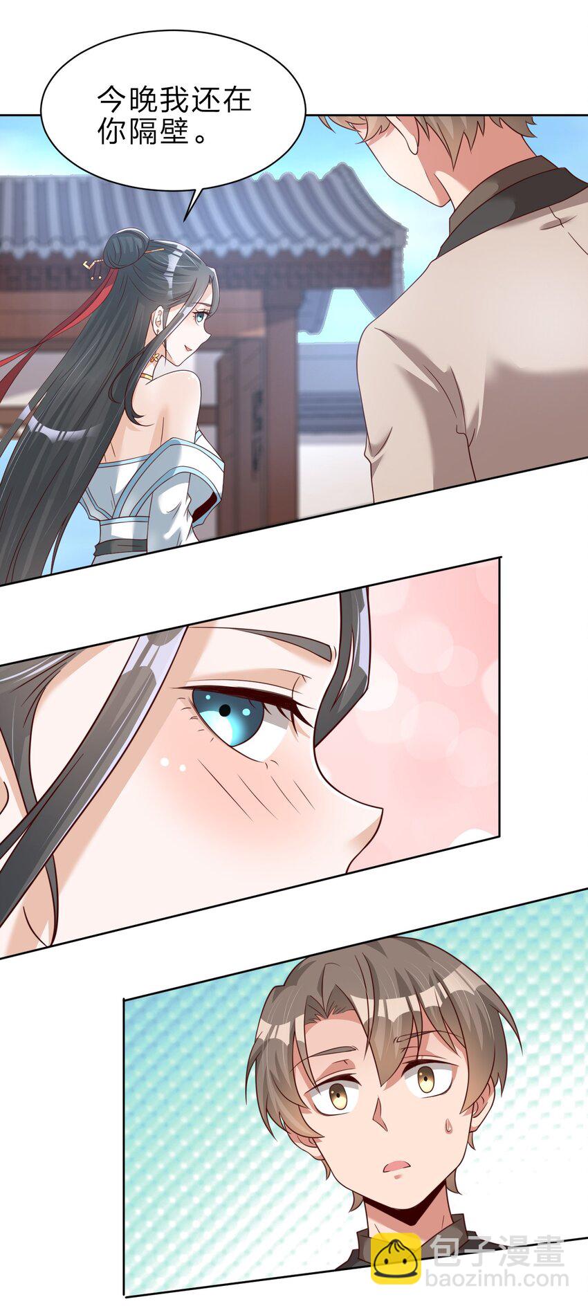 028 在你隔壁-第28话