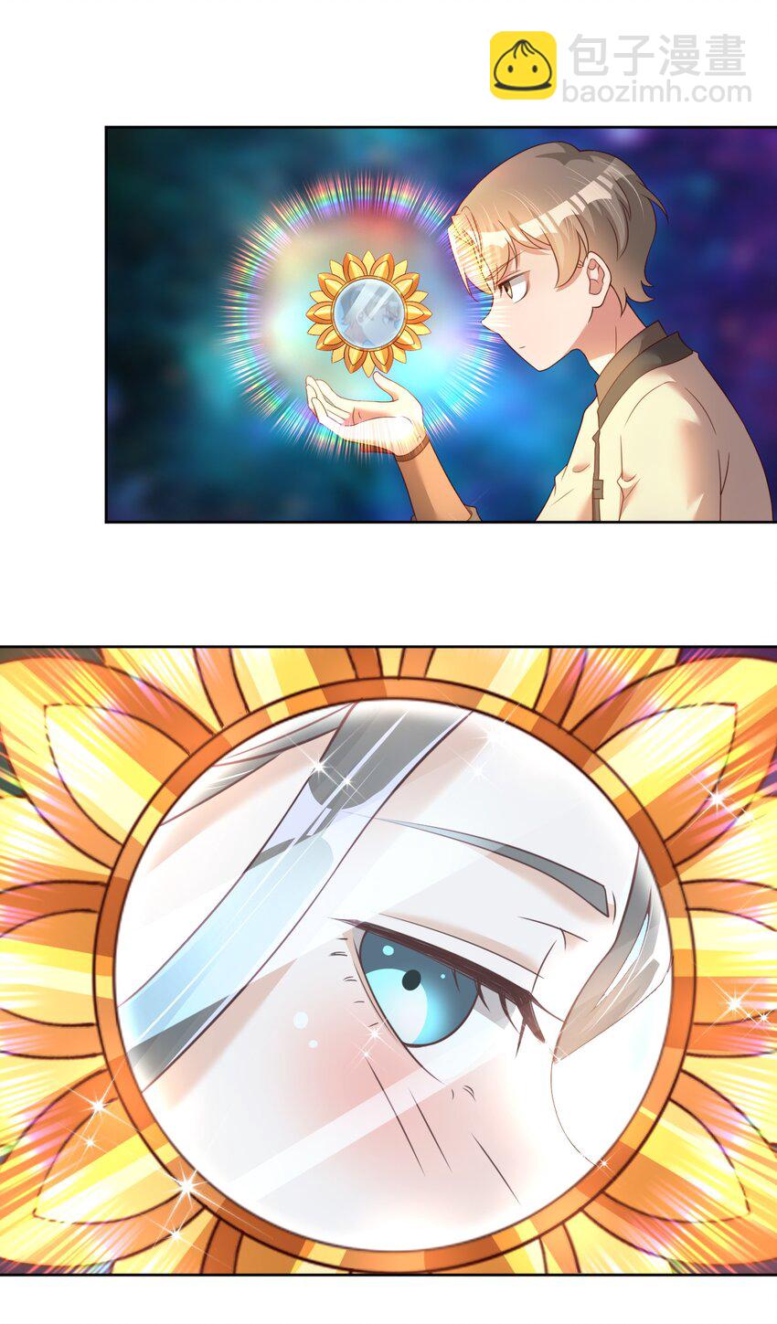 028 在你隔壁-第28话