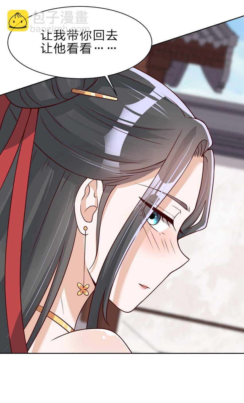 028 在你隔壁-第28话