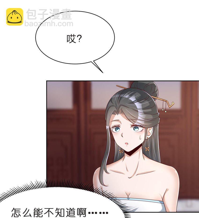 030 恶作剧-第30话