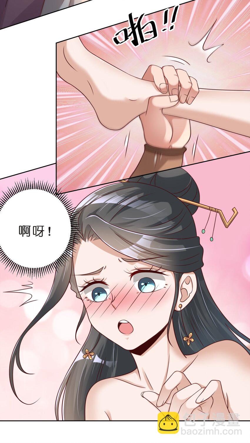 030 恶作剧-第30话