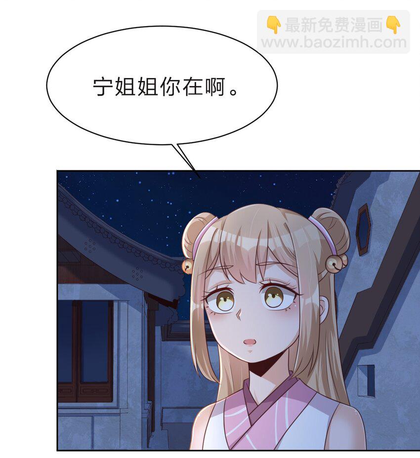 030 恶作剧-第30话