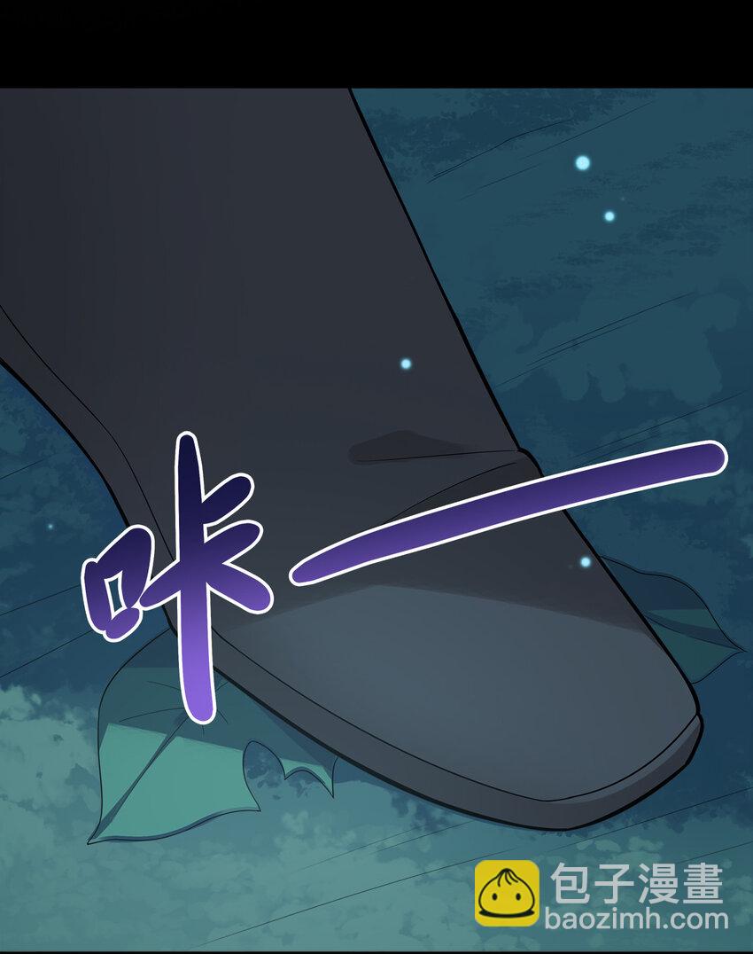 004 老情人相见-第4话