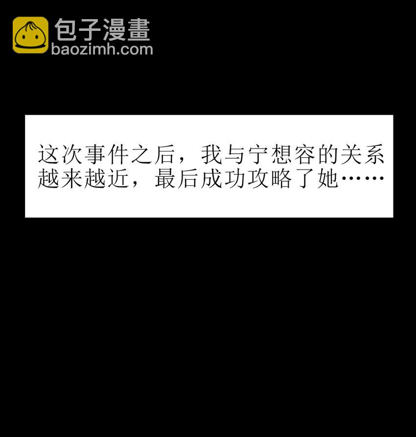 004 老情人相见-第4话