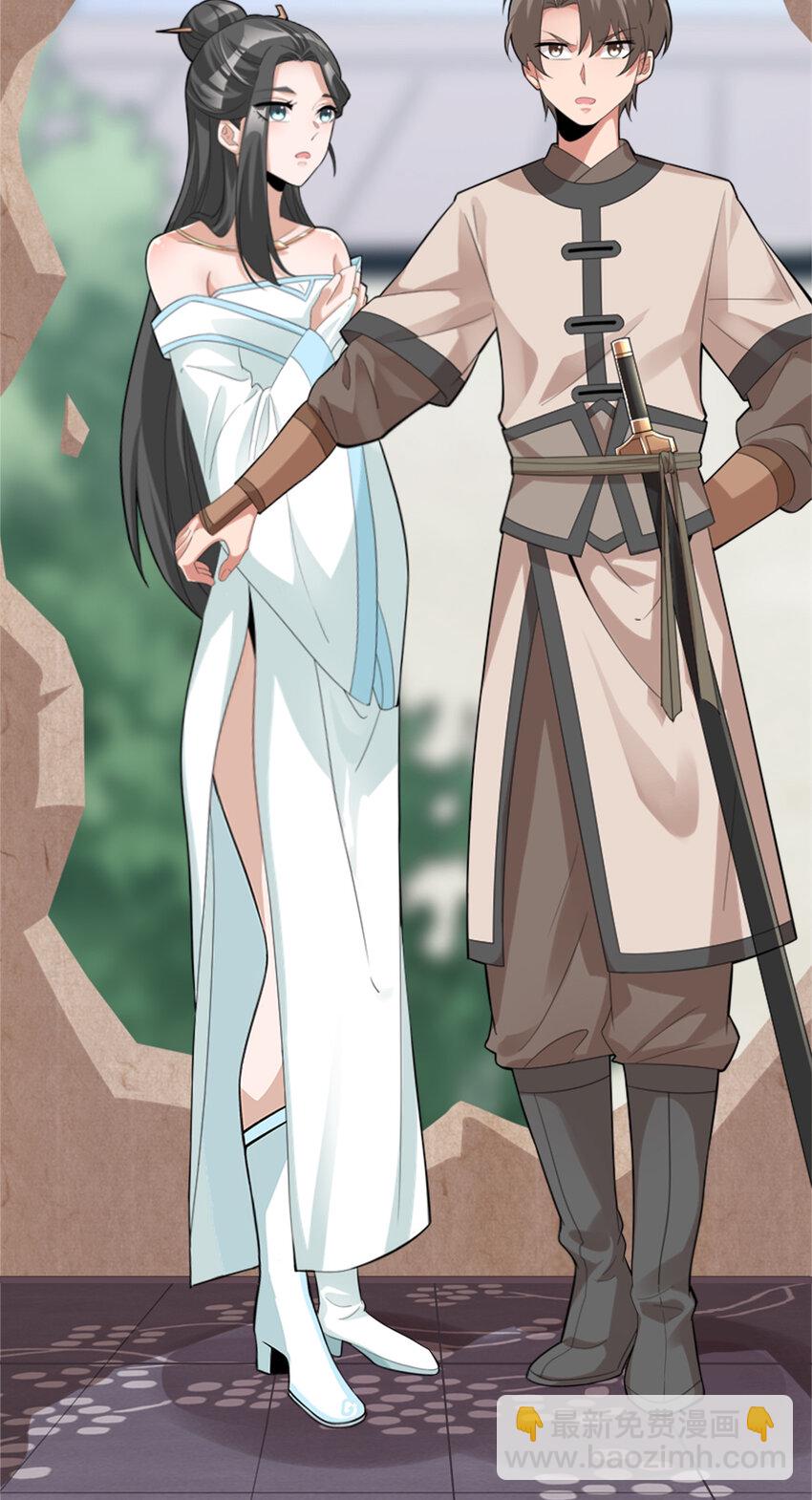 004 老情人相见-第4话