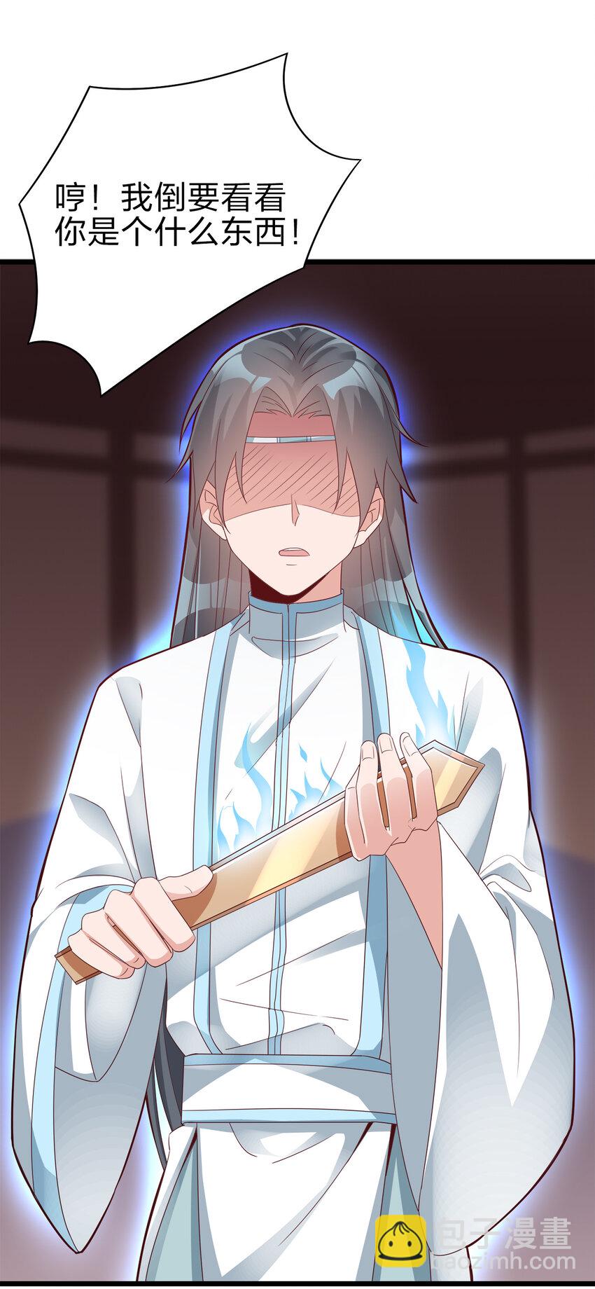 004 老情人相见-第4话