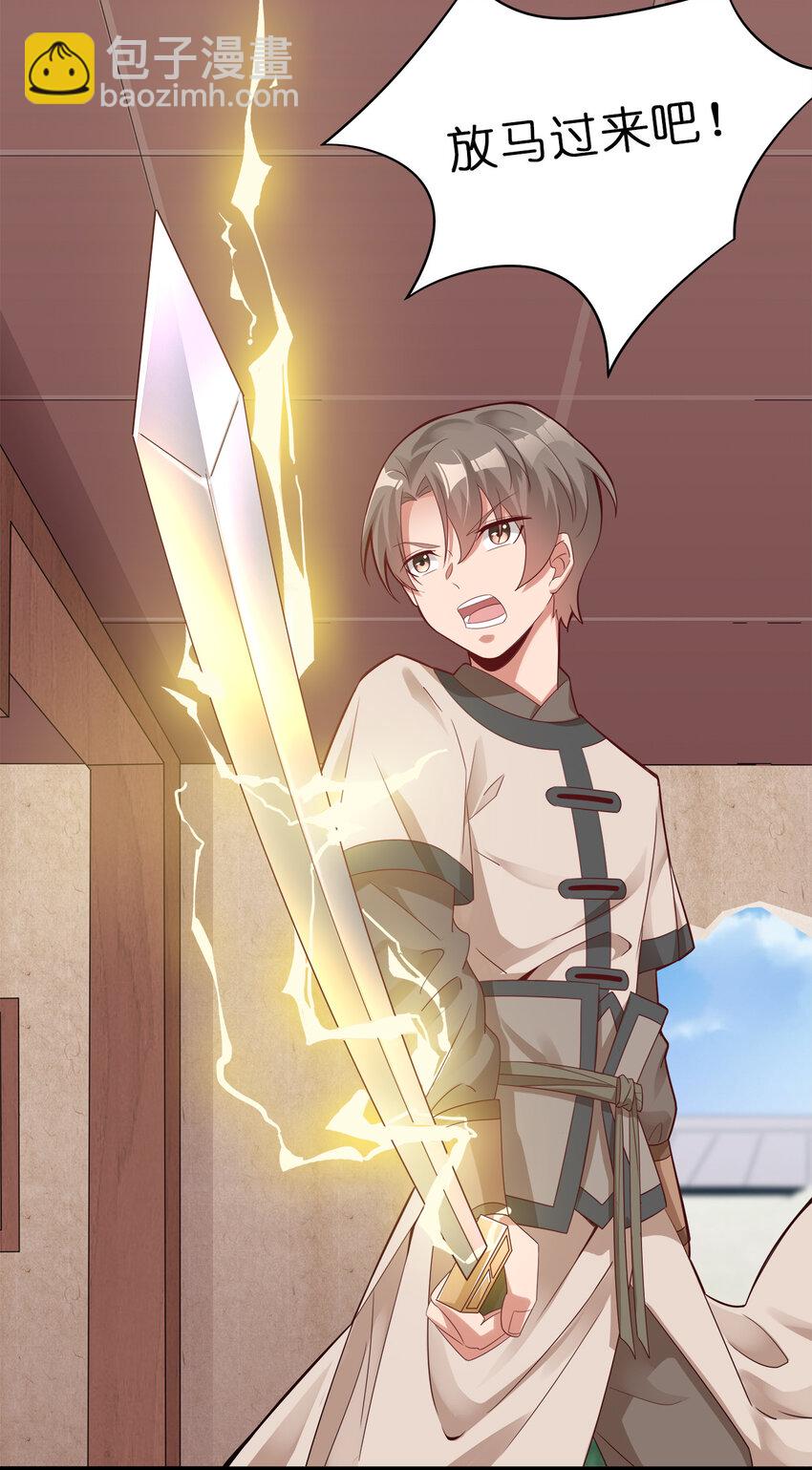 004 老情人相见-第4话