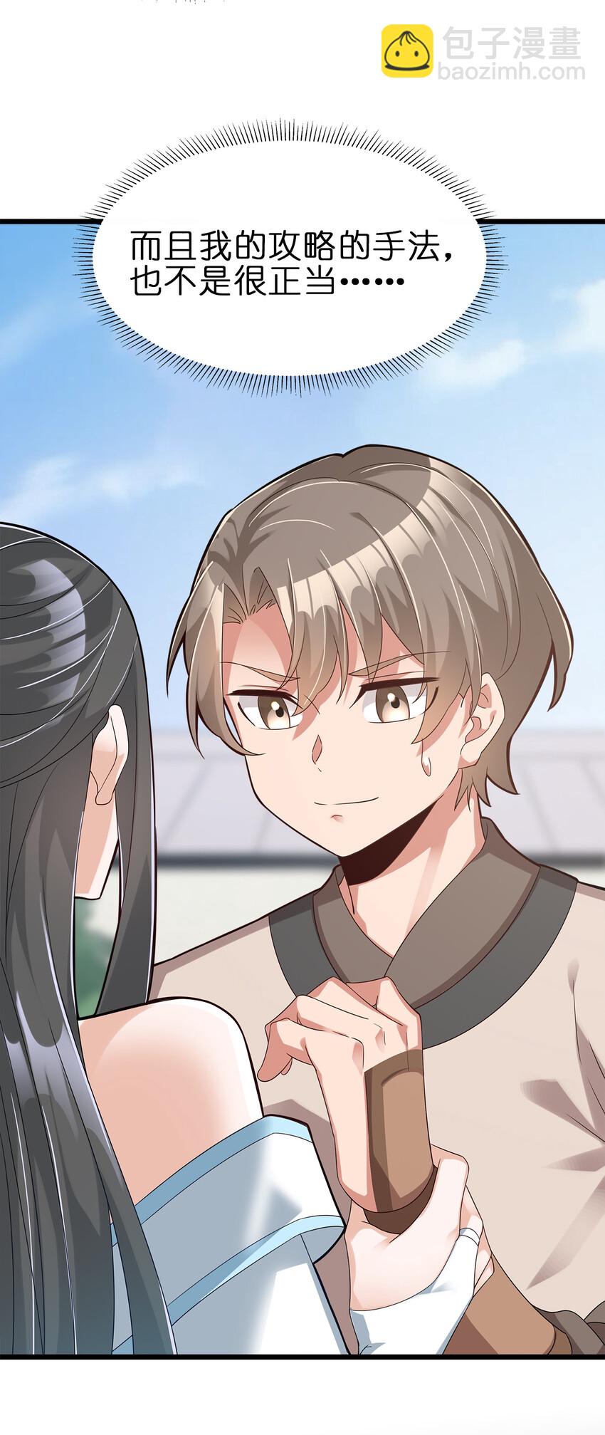 004 老情人相见-第4话