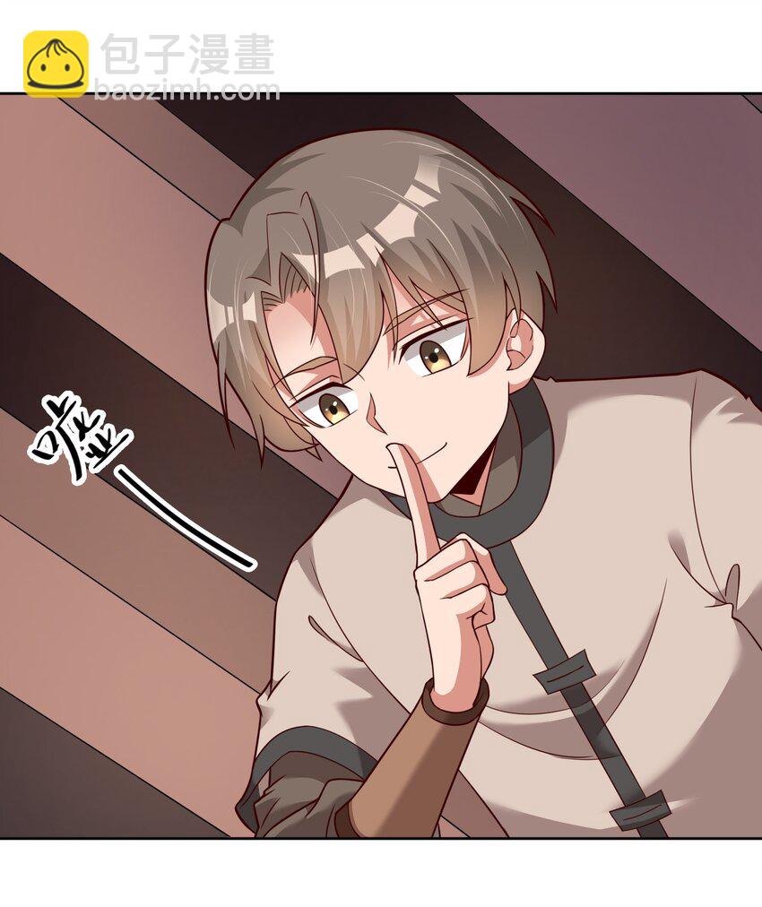 032 还继续吗？-第32话