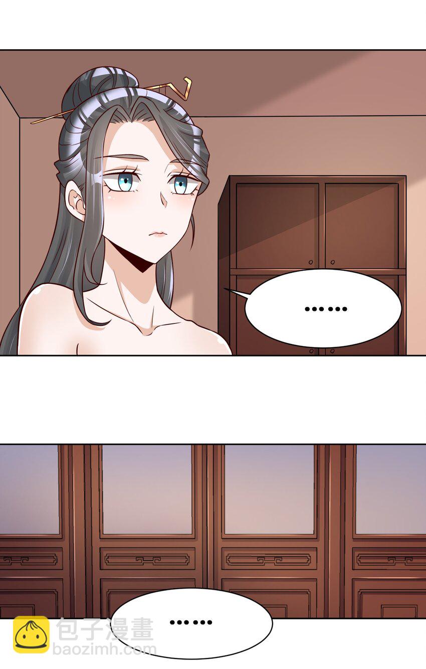 032 还继续吗？-第32话