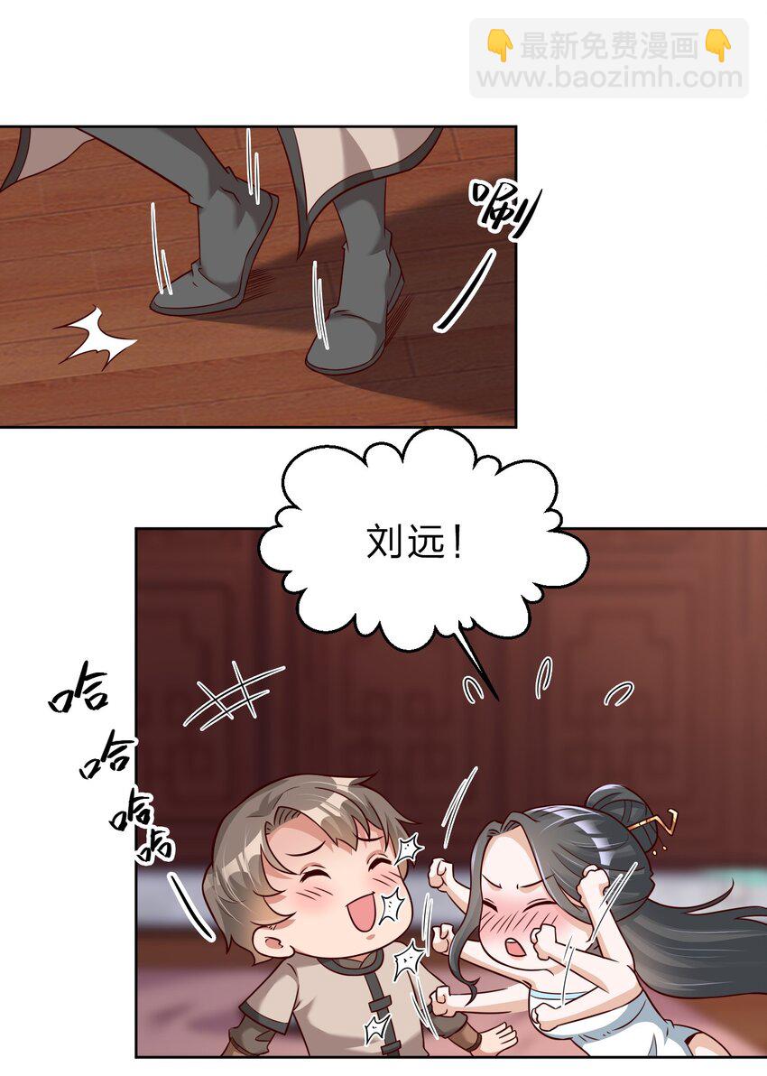 032 还继续吗？-第32话