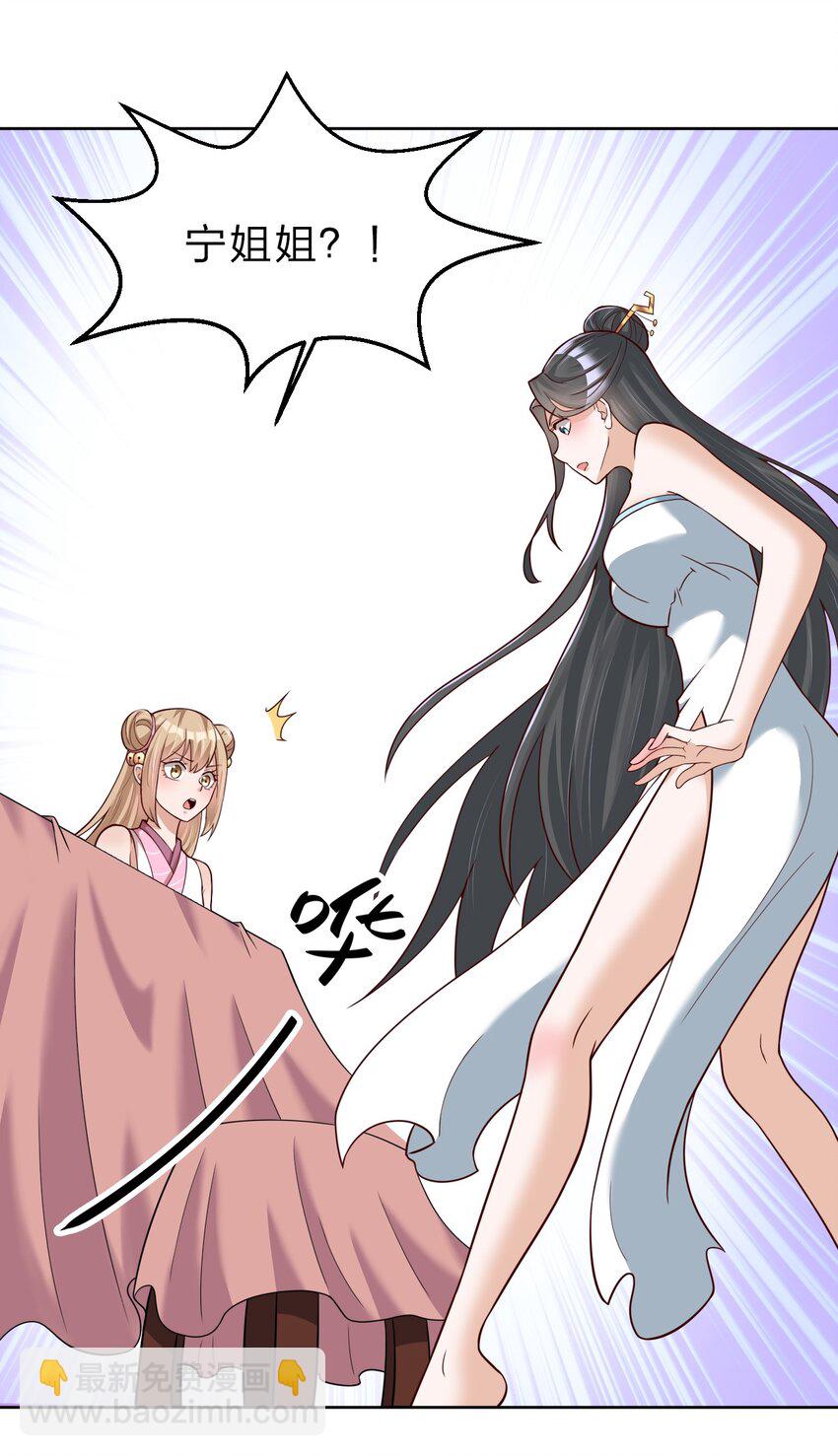 032 还继续吗？-第32话