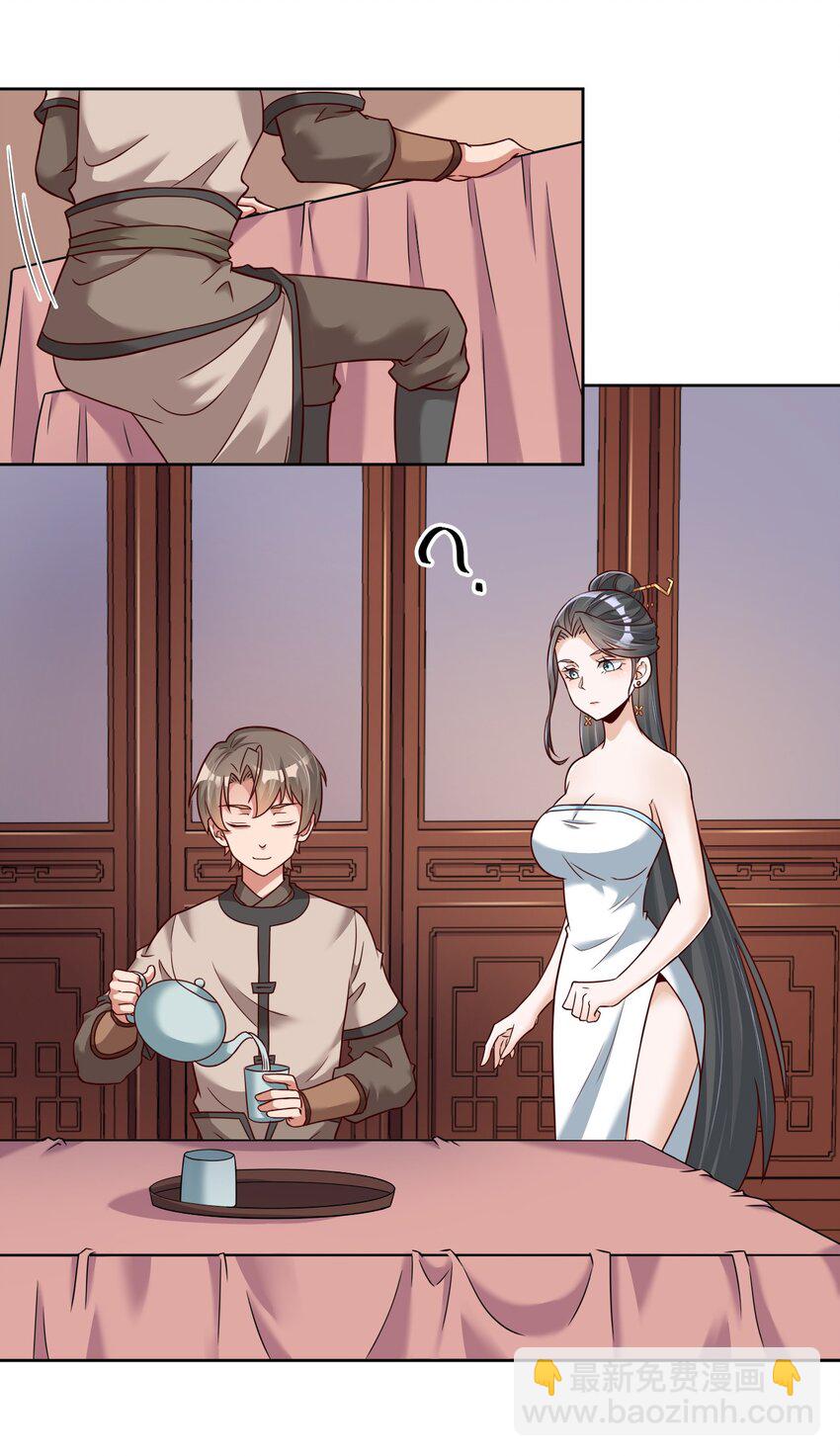 032 还继续吗？-第32话