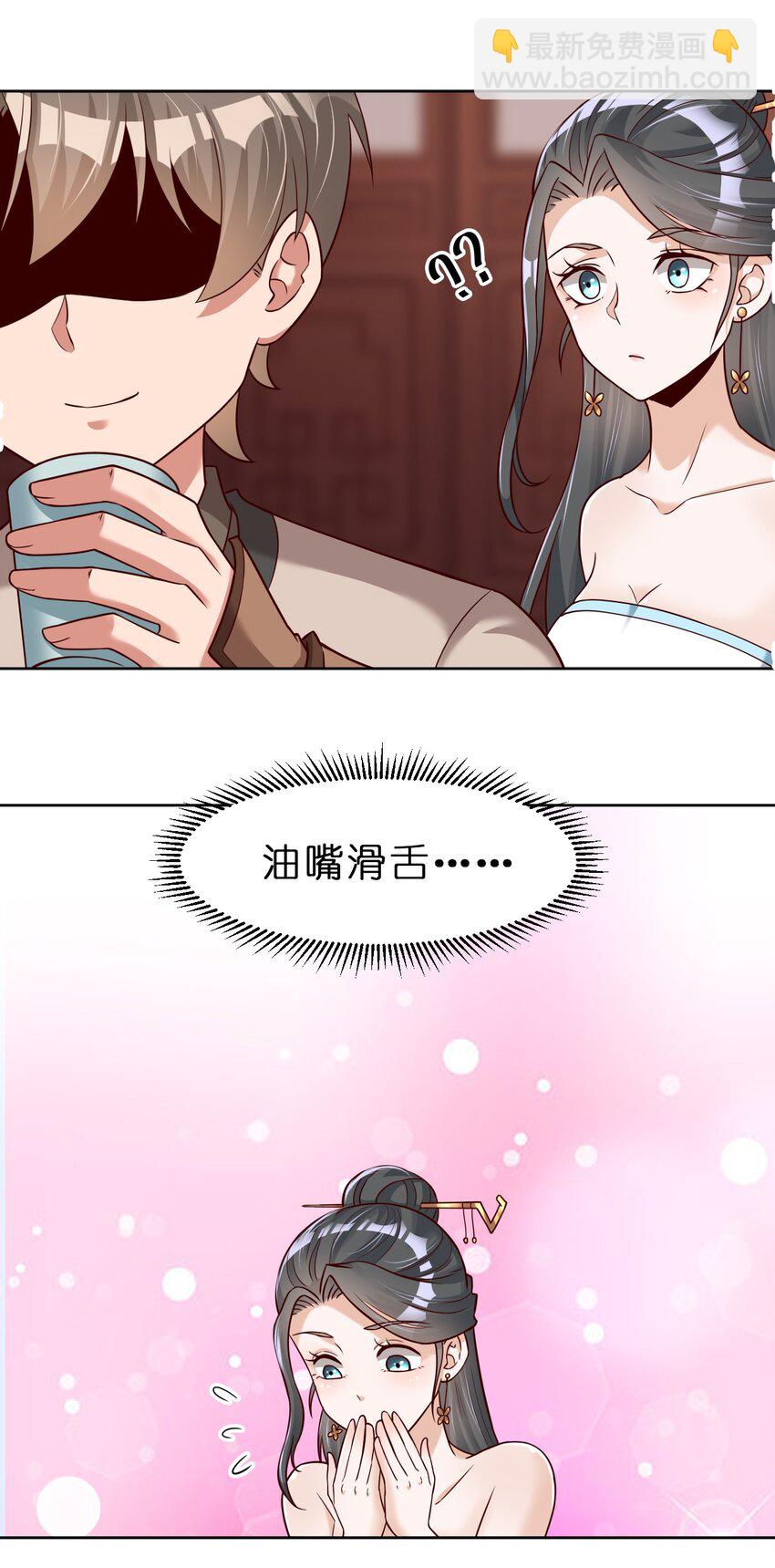 032 还继续吗？-第32话