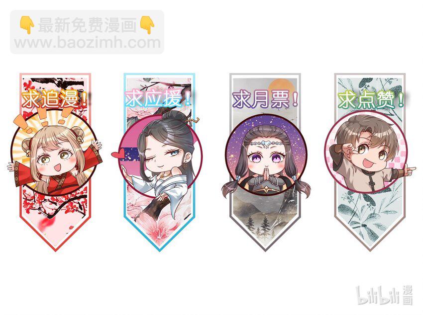 032 还继续吗？-第32话