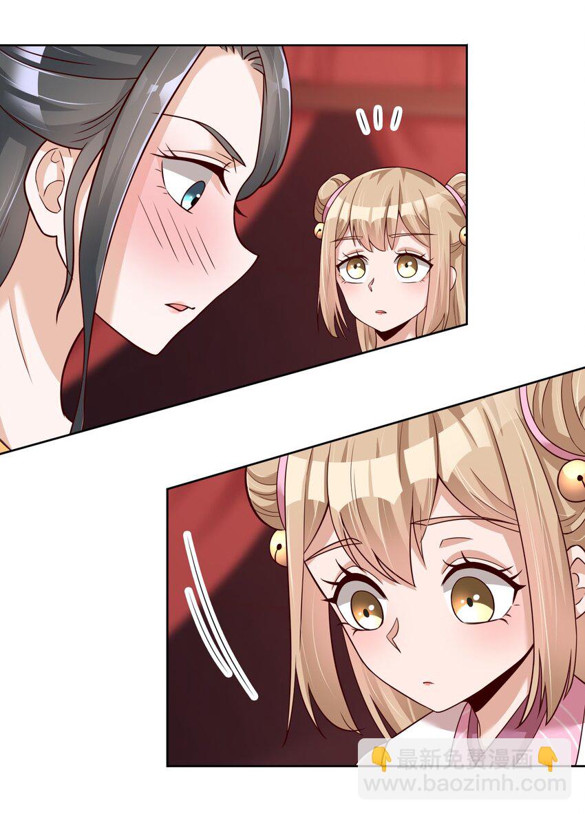 032 还继续吗？-第32话