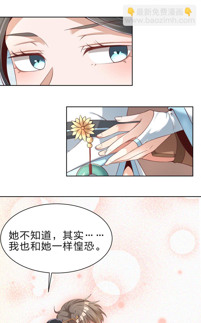 034 五毛水军-第34话