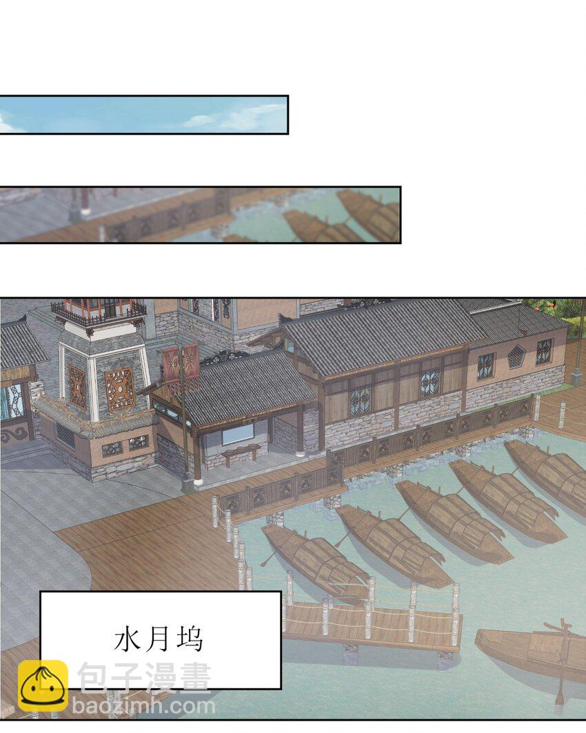 034 五毛水军-第34话