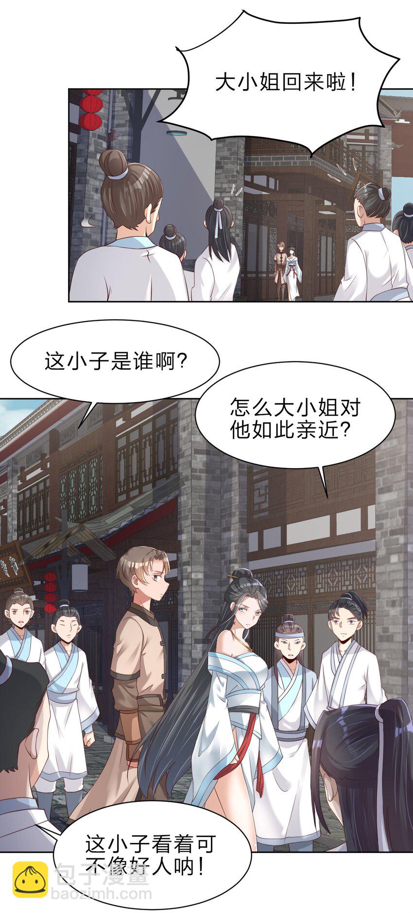 034 五毛水军-第34话