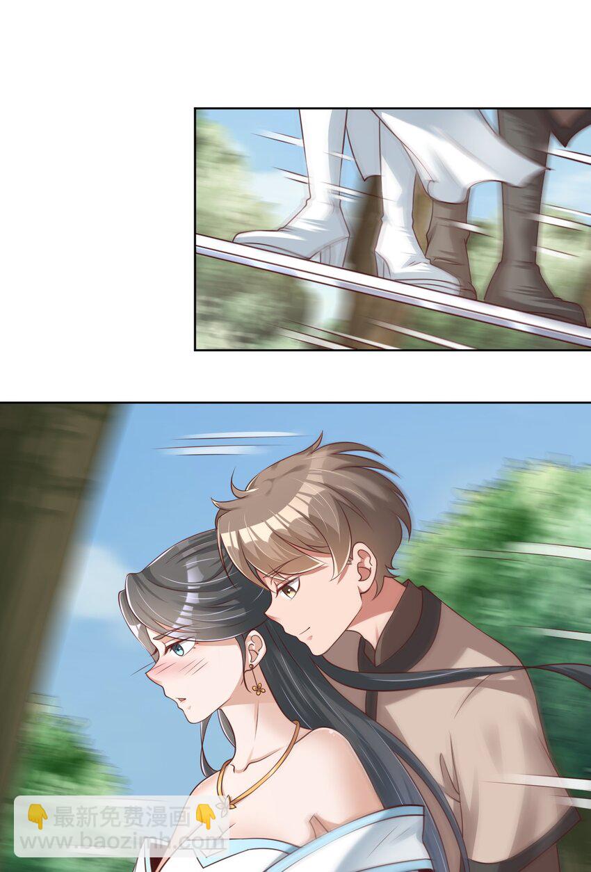 034 五毛水军-第34话