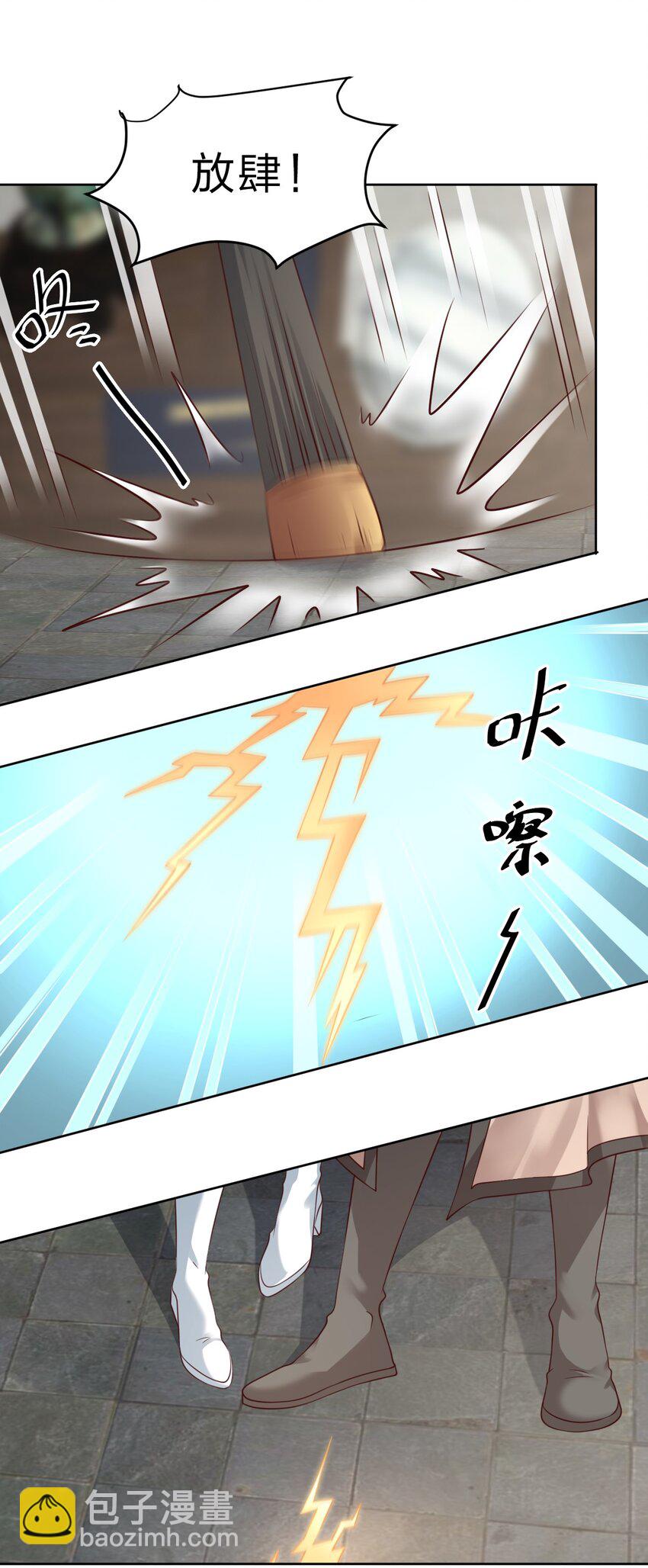 036 叫声前辈听听~-第36话