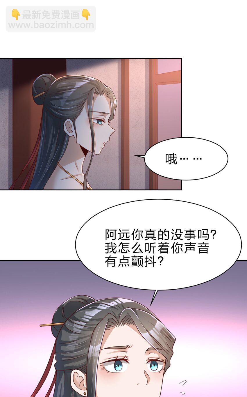 040 住嘴啊！！-第40话