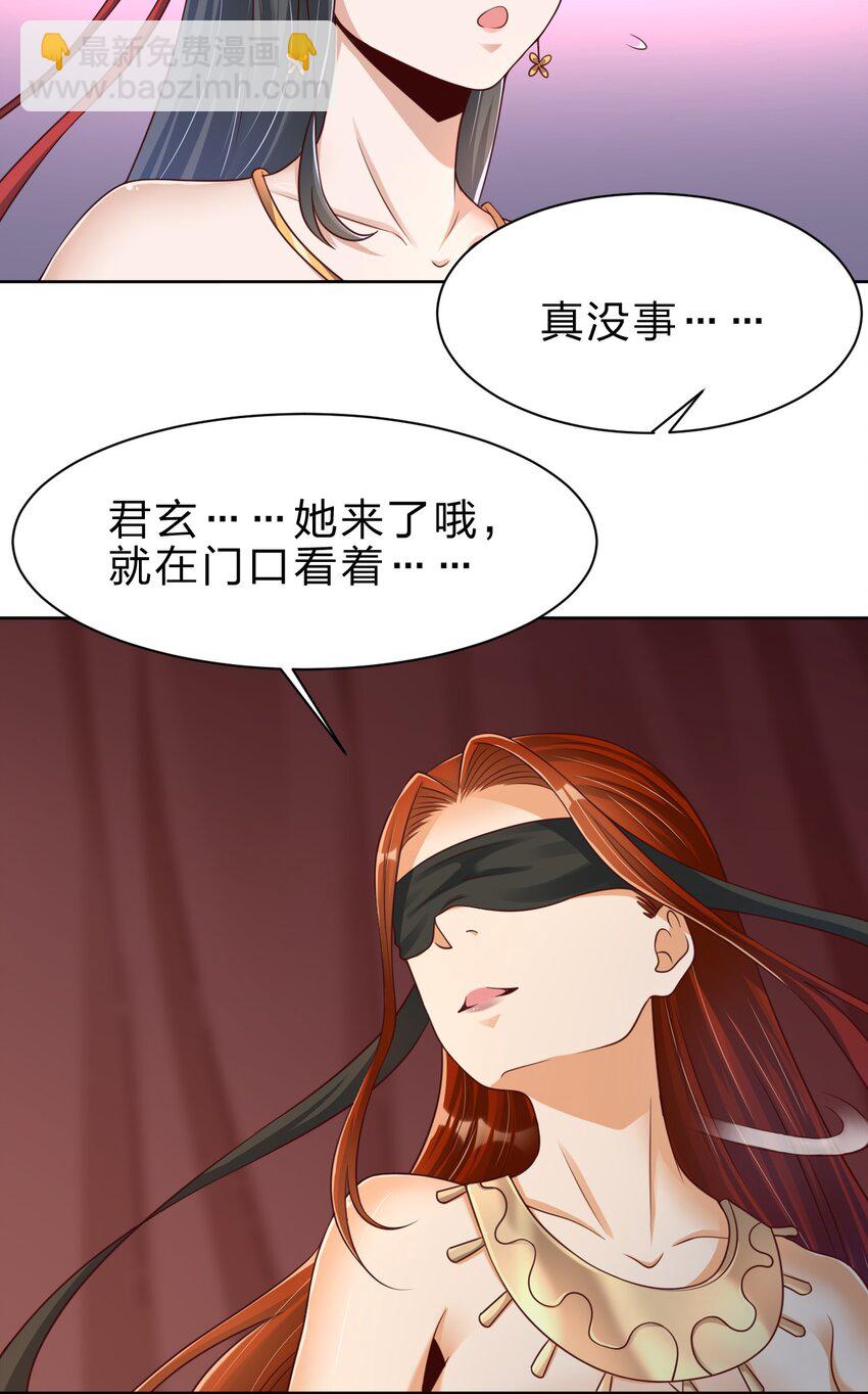 040 住嘴啊！！-第40话