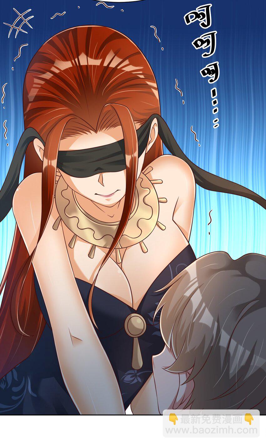 040 住嘴啊！！-第40话