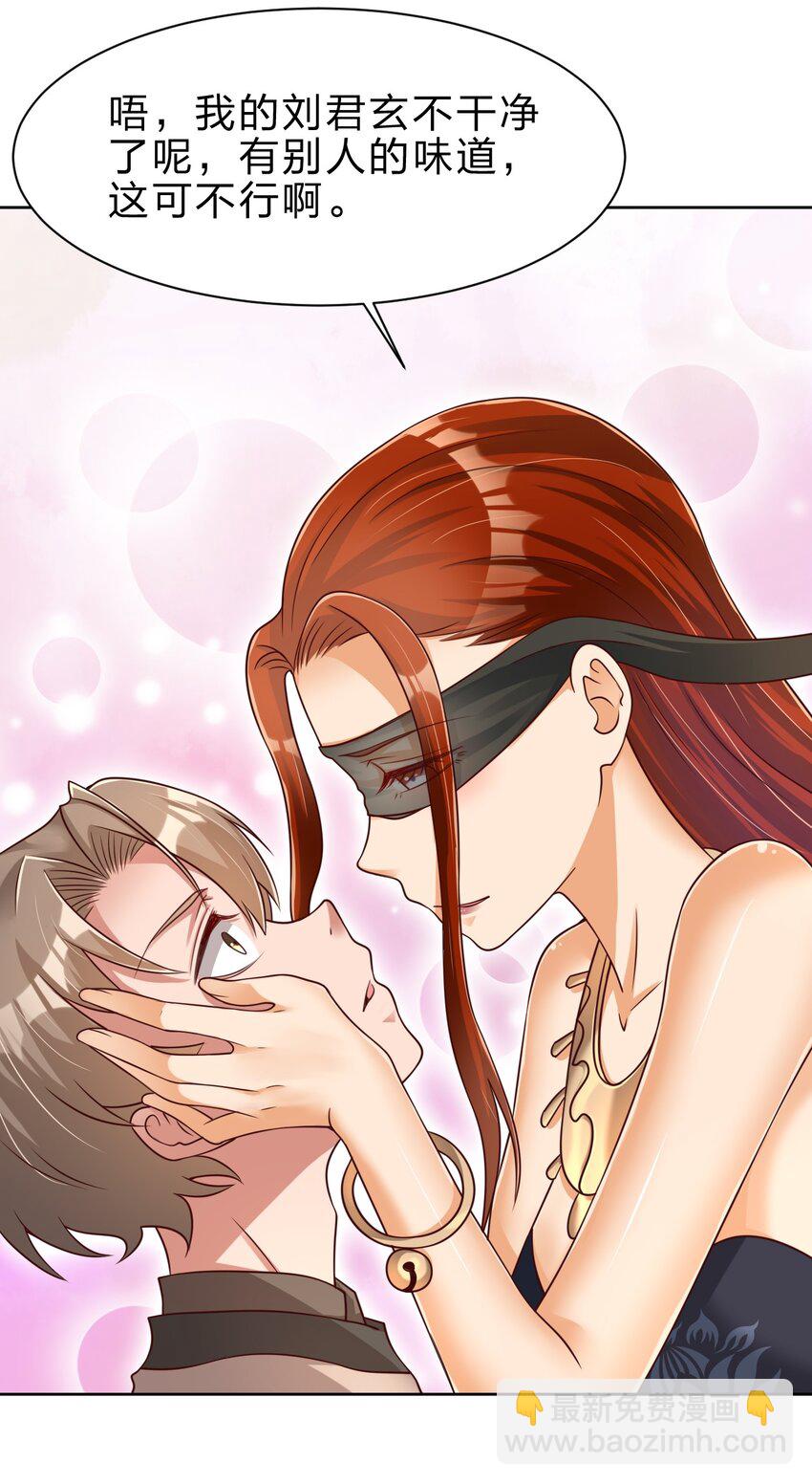 040 住嘴啊！！-第40话