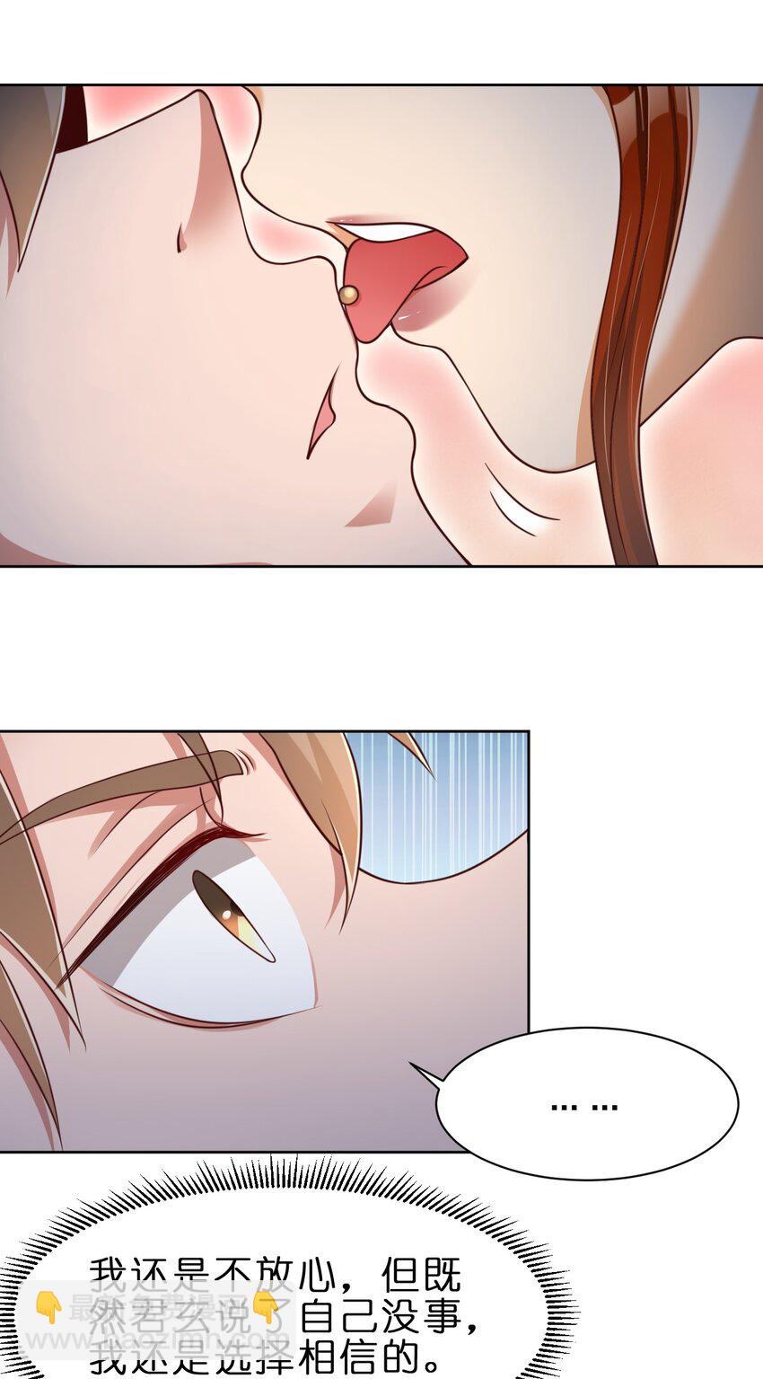 040 住嘴啊！！-第40话