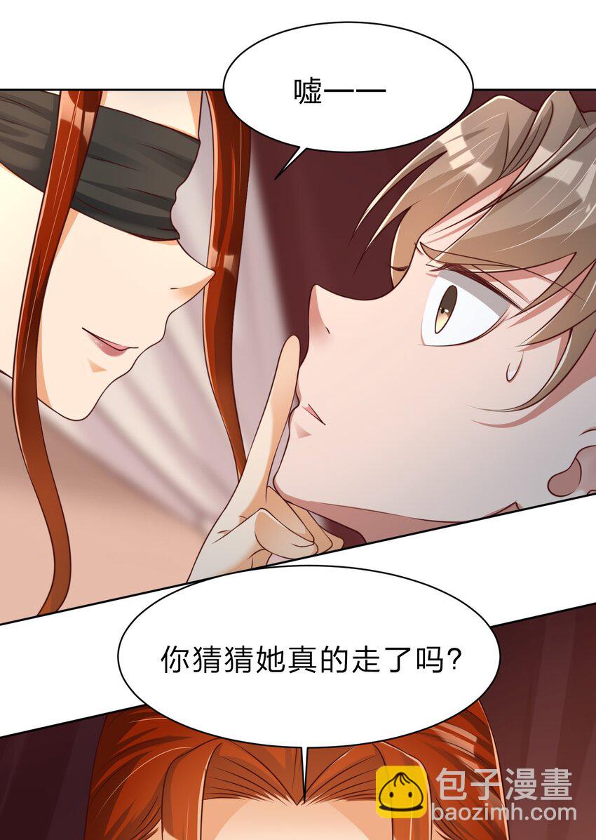 040 住嘴啊！！-第40话