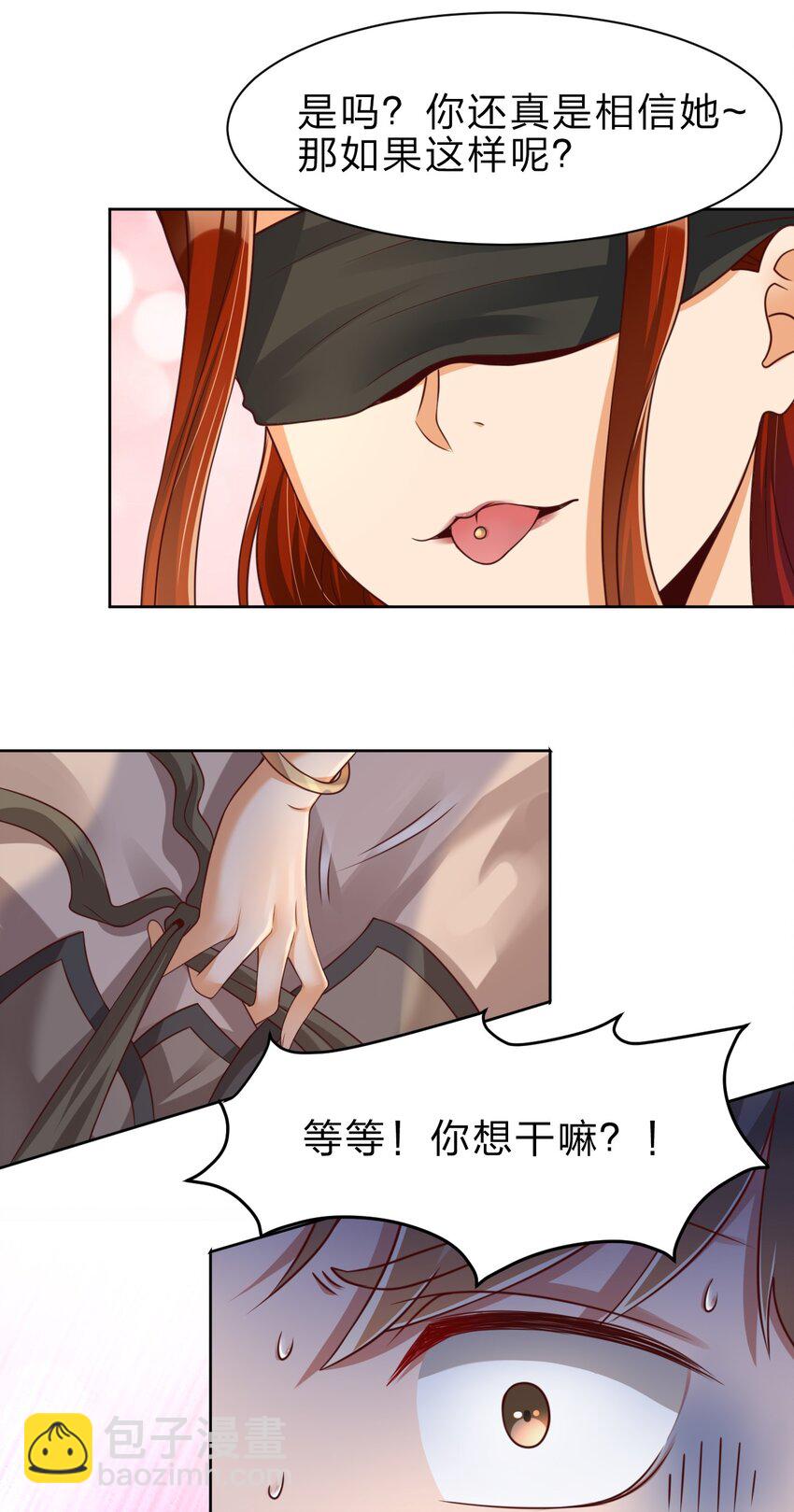 040 住嘴啊！！-第40话