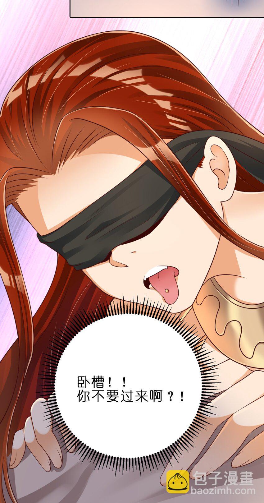 040 住嘴啊！！-第40话