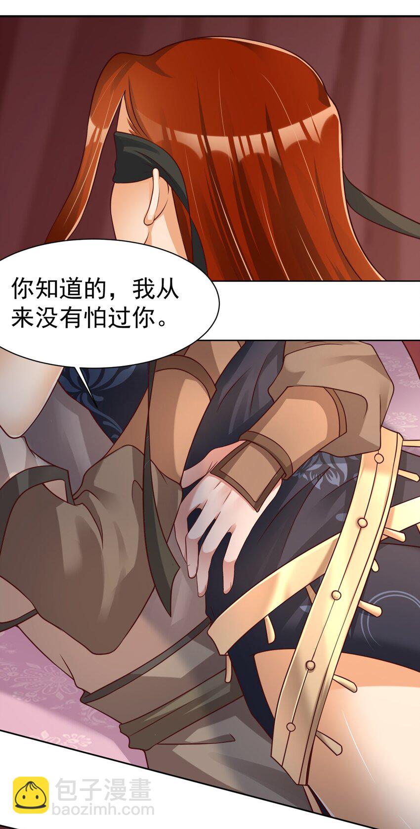 040 住嘴啊！！-第40话