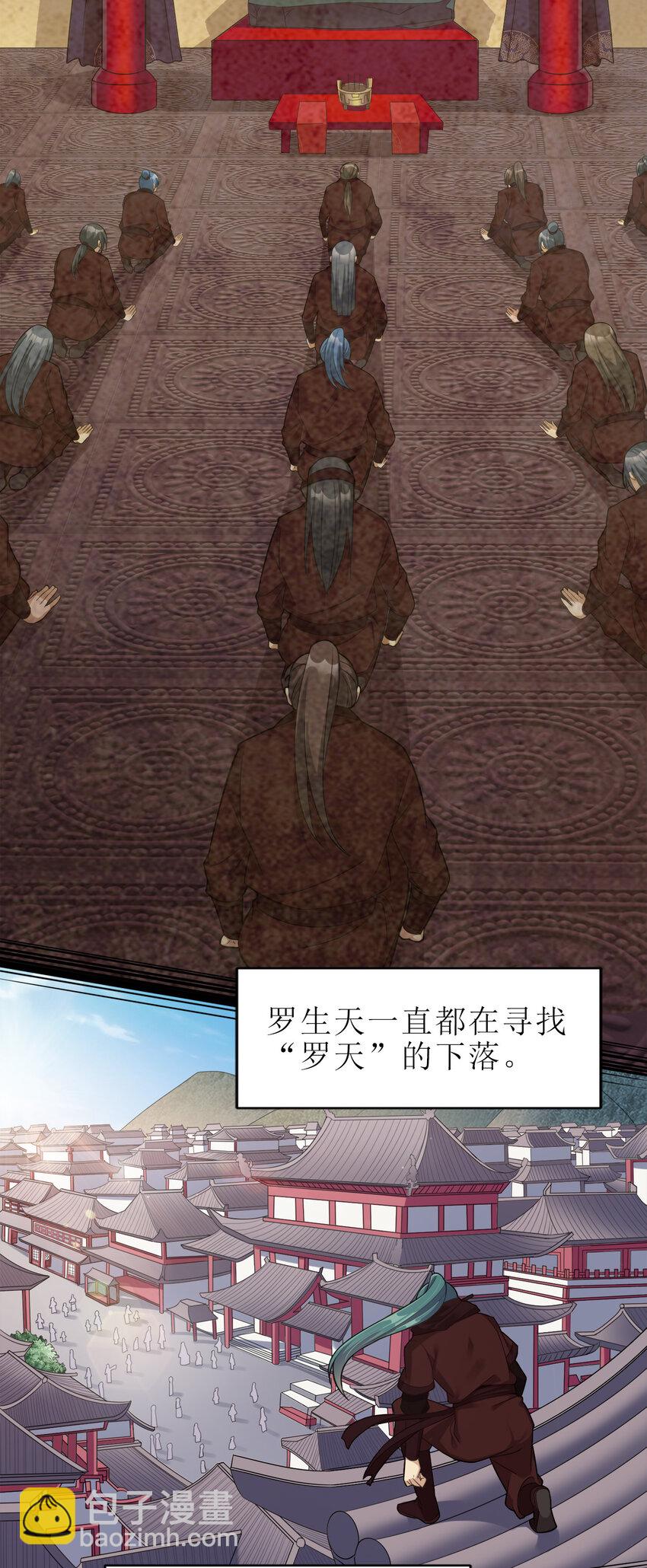 006 是师生关系！-第6话