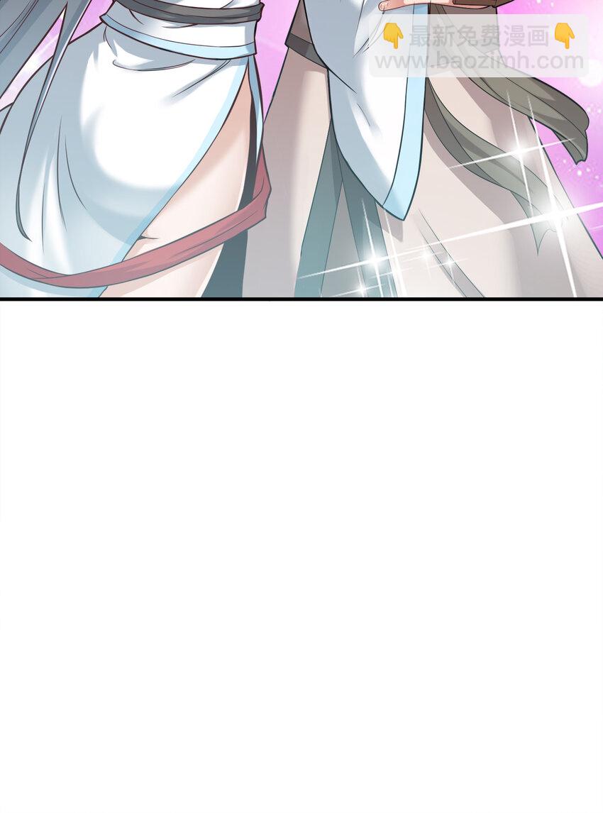 006 是师生关系！-第6话