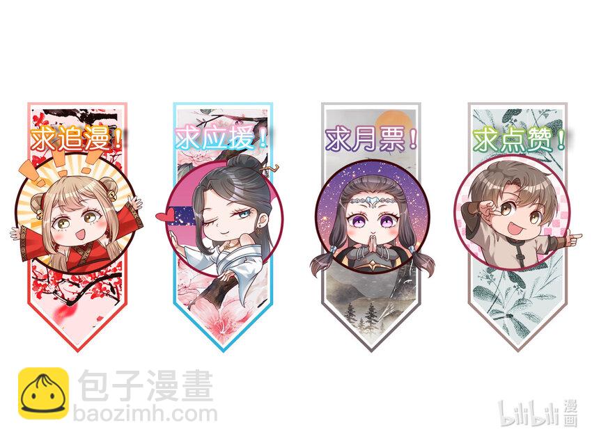 006 是师生关系！-第6话