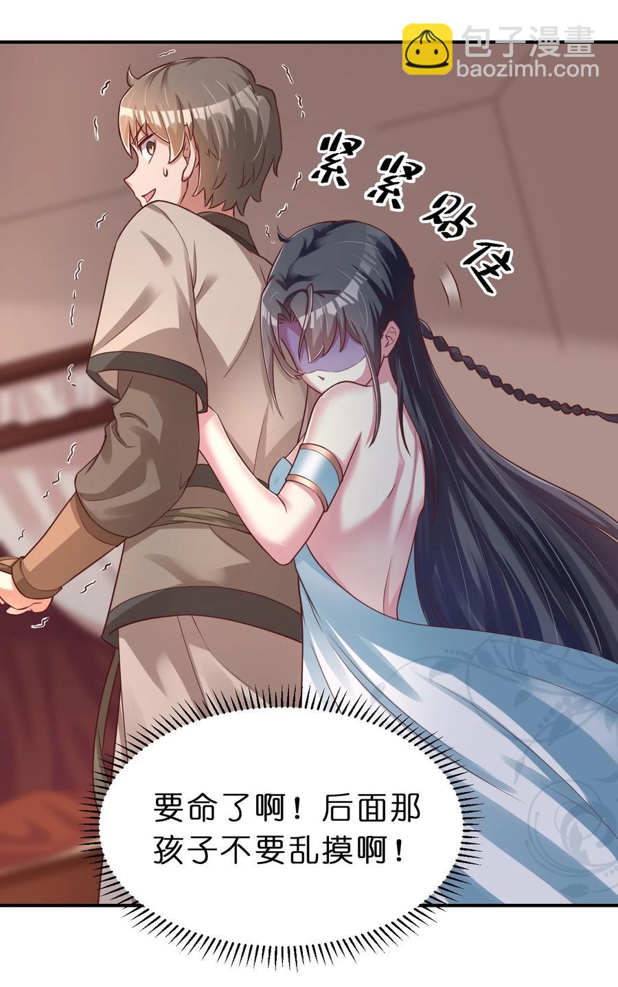 055 不够刺激！-第56话