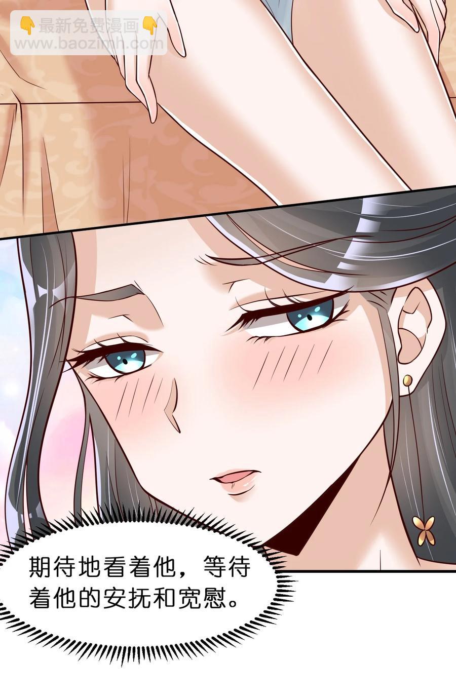 055 不够刺激！-第56话