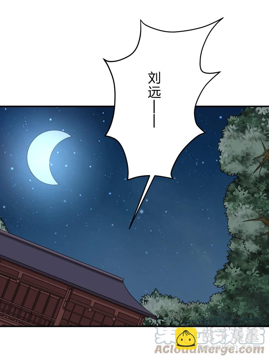 055 不够刺激！-第56话