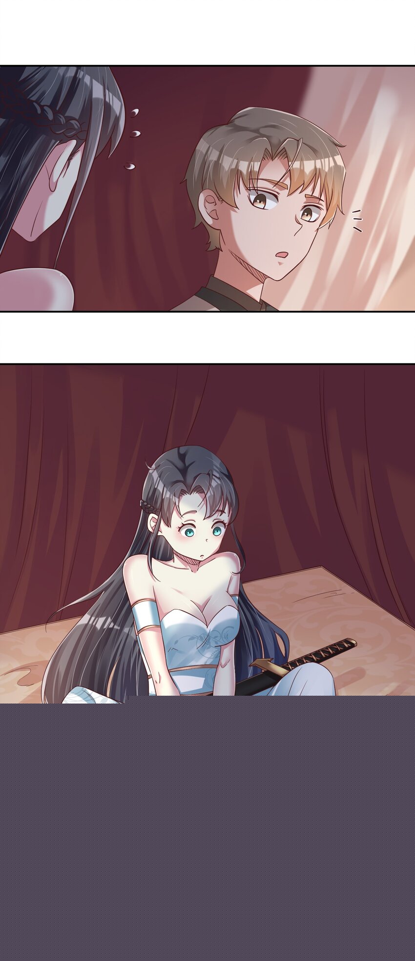 好感度刷滿之後 - 057 二…二百多個(1/2) - 7