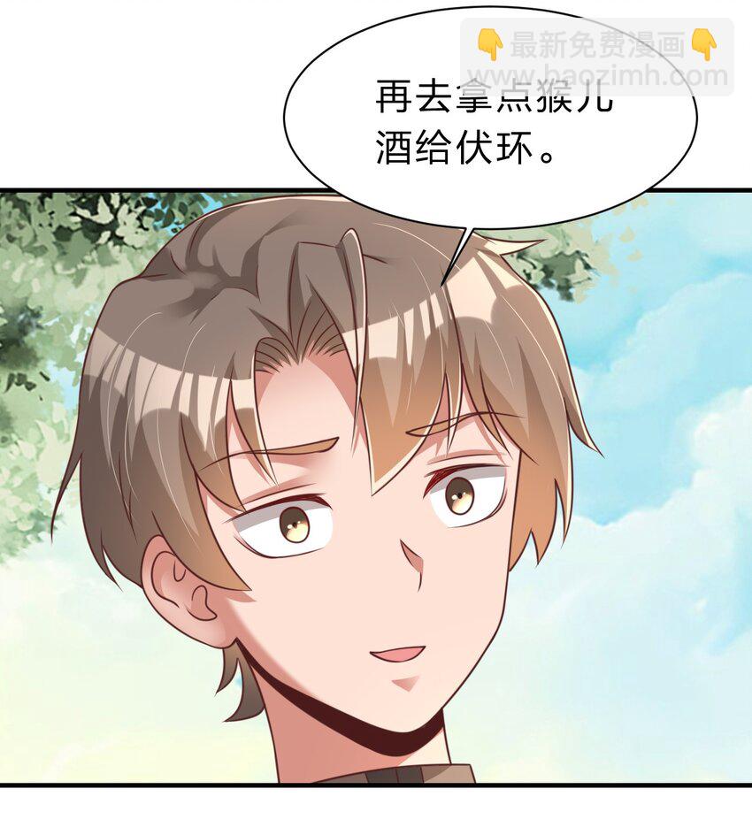 059 兑现承诺-第60话