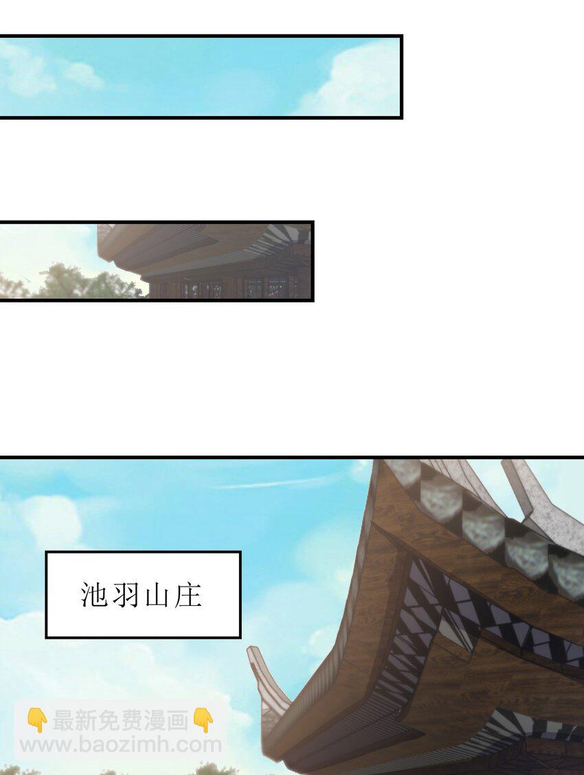 059 兑现承诺-第60话