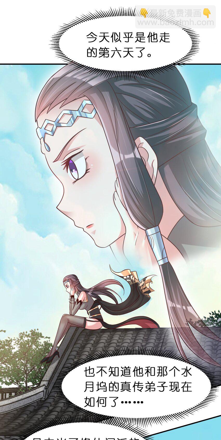 059 兑现承诺-第60话