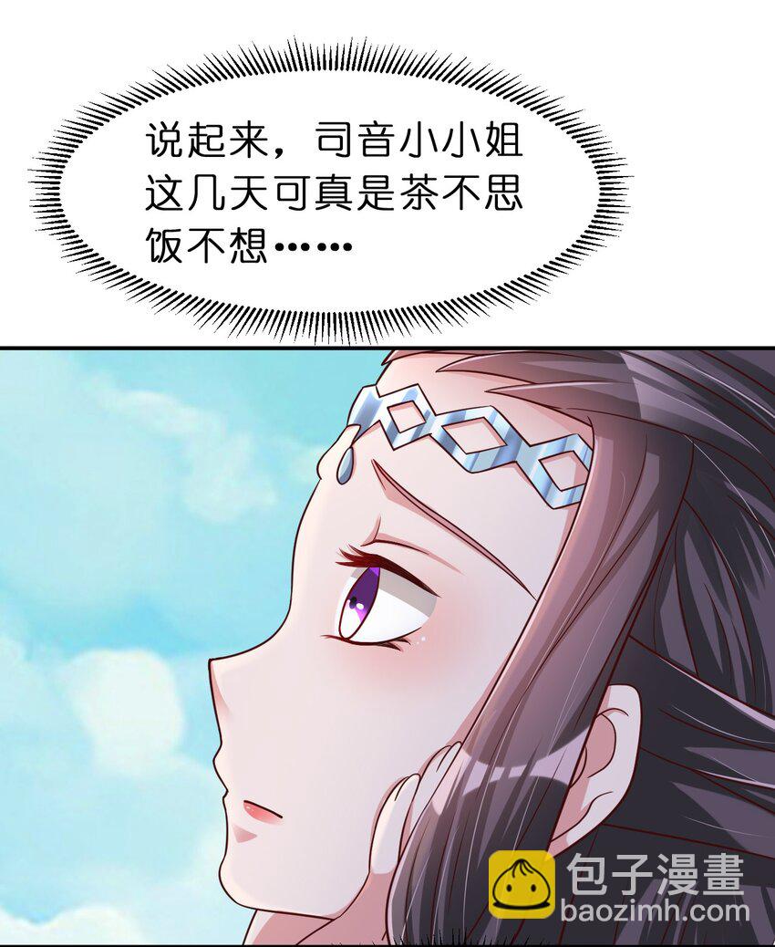 059 兑现承诺-第60话