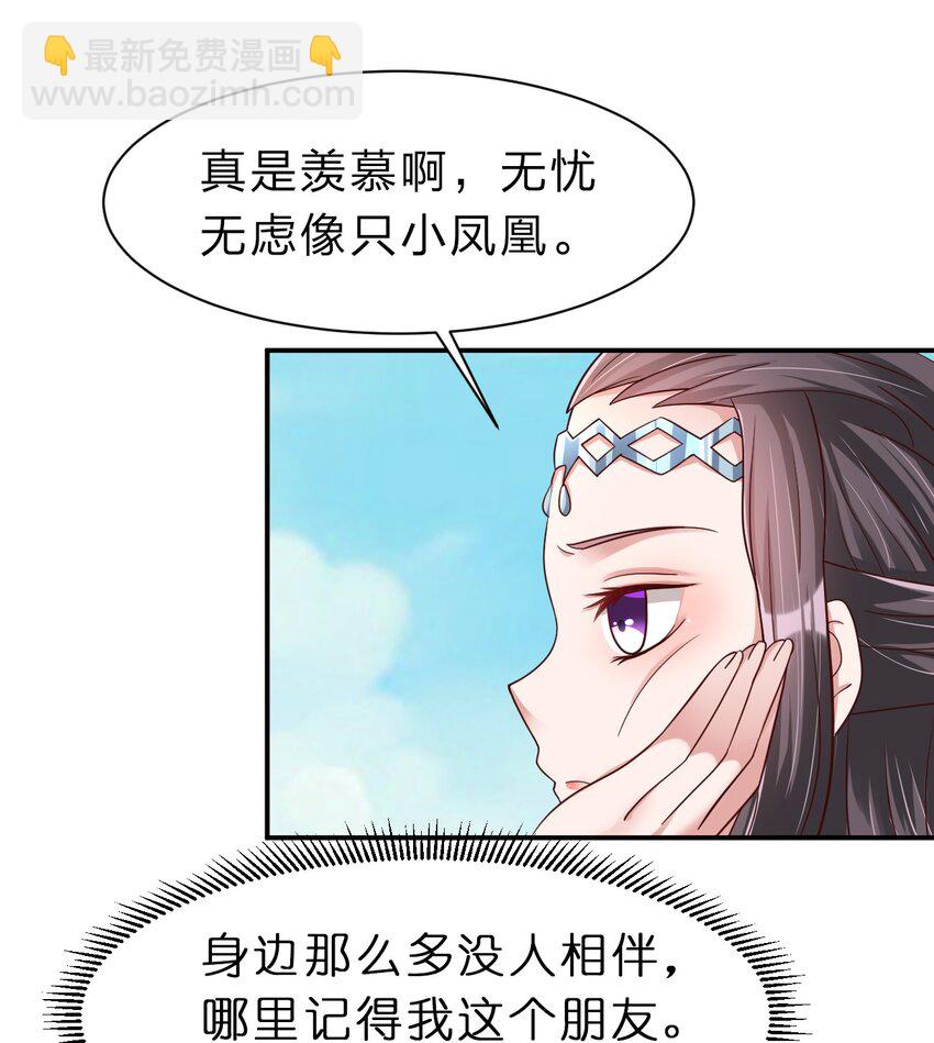 059 兑现承诺-第60话