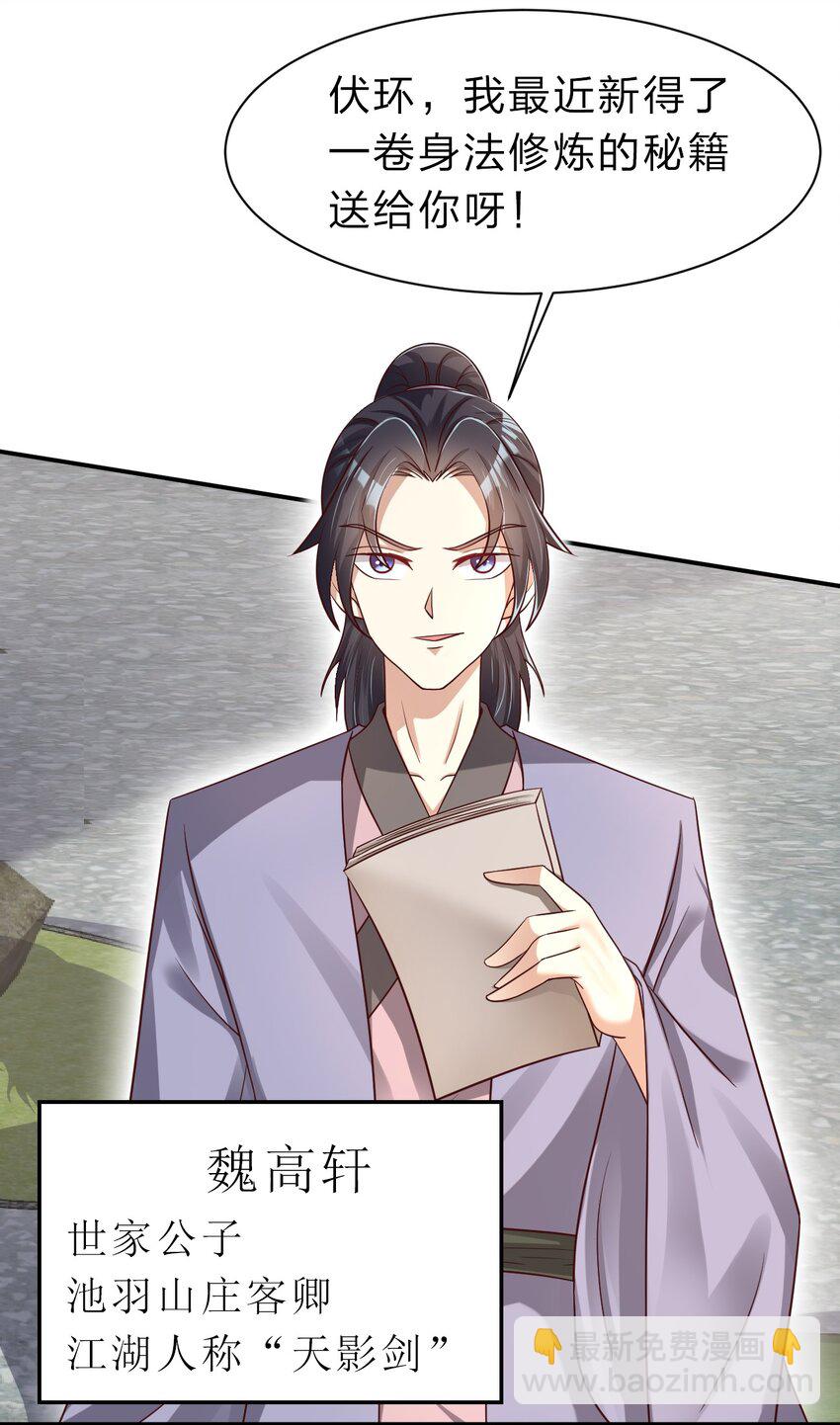 059 兑现承诺-第60话